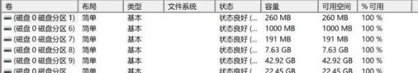 移动硬盘分区后怎么合并？3种方法合并硬盘分区【图文教程】