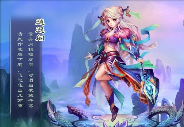 神魔遮天的介绍