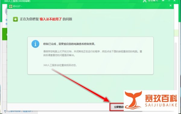 win7语言栏调不出来没有隐藏