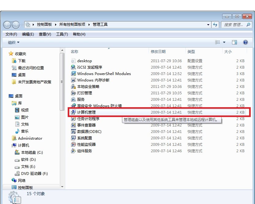 电脑开机时显示： Administrator is not a valid user