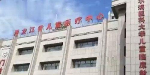 5岁女孩被邻居领走猥亵 回家后发现身体严重受伤 目前正在ICU抢救