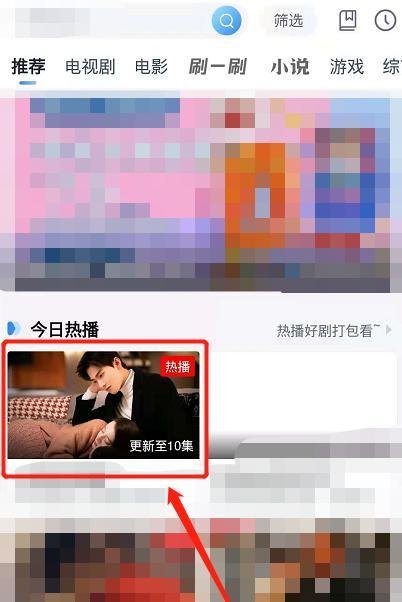 影视大全怎么下载高清的电视剧？