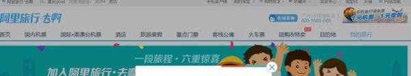 淘宝淘里程怎么领取、有什么用途
