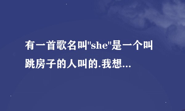 有一首歌名叫