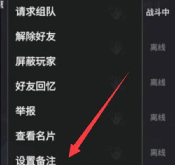 永劫无间霜天雁归怎么分享信物
