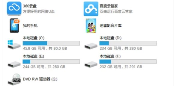 360安全卫士如何扫描修复磁盘？