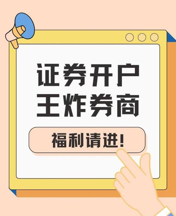 股票里面的“倒仓”现象？