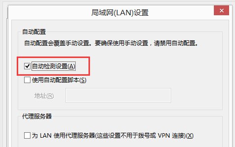 为什么打不开百度的主页?