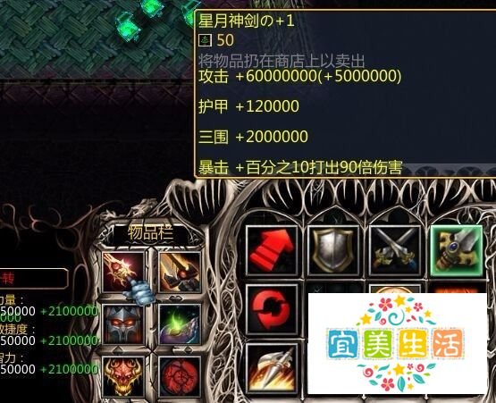 【神武苍穹】魔兽地图隐藏英雄密码攻略秘籍