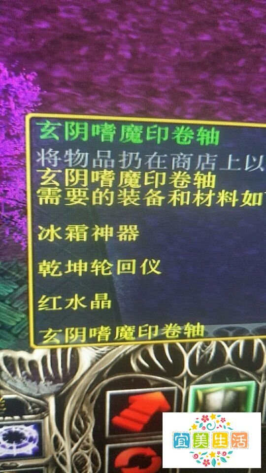 【神武苍穹】魔兽地图隐藏英雄密码攻略秘籍