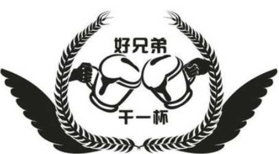 网络用语hxd是什么意思？