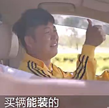 优信二手车广告演员依次是谁