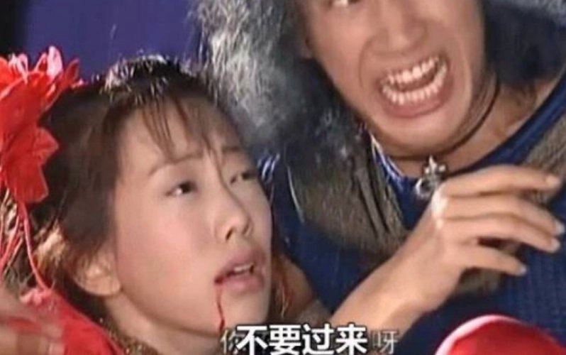 你不要过来啊，是出自于哪部电影啊？