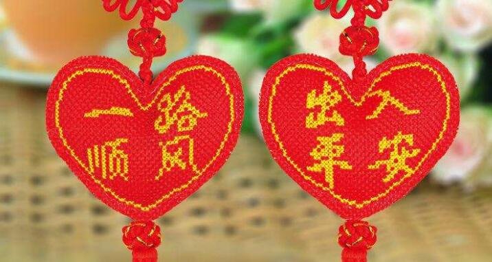 bon voyage是什么梗？